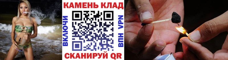 Магазины продажи наркотиков Энгельс Канабис  Кокаин  СК  Мефедрон 