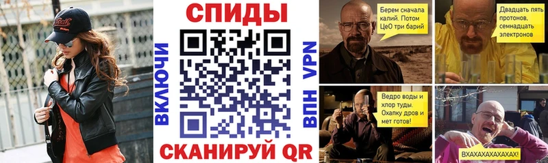 АМФЕТАМИН Premium Энгельс
