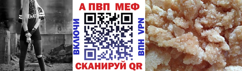 Alpha-PVP Crystall купить наркотик гидра зеркало Энгельс