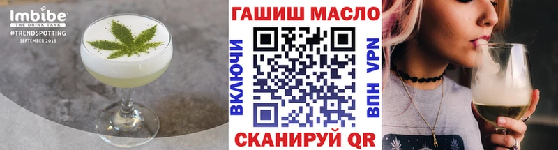 Cannafood марихуана MEGA как войти Энгельс сколько стоит