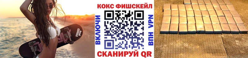Cocaine 98%  купить закладку  Энгельс 