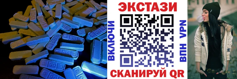 нарко площадка клад  Энгельс  ЭКСТАЗИ Cube 