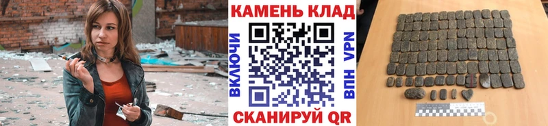 как найти закладки  Энгельс  ГАШ Ice-O-Lator 