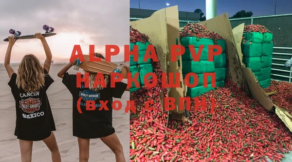 амф Навашино