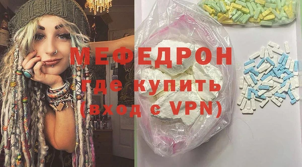 мет Надым