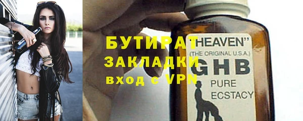 мет Надым