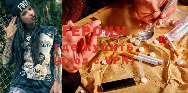 марки nbome Наволоки
