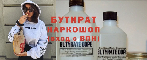 амф Навашино