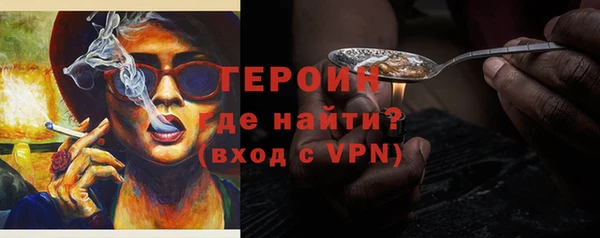 амф Навашино