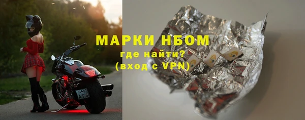 марки nbome Наволоки