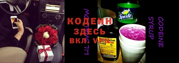 марки nbome Наволоки