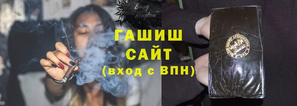 амф Навашино