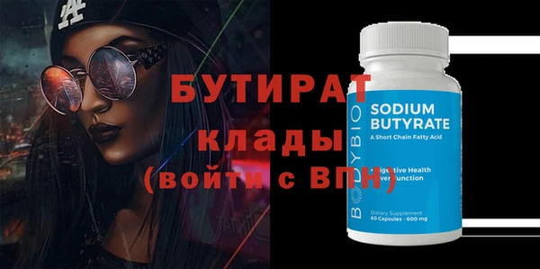 амф Навашино