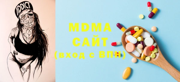 мет Надым