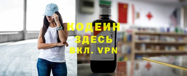 марки nbome Наволоки