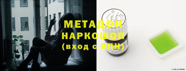 амф Навашино