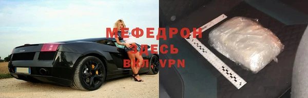 амф Навашино