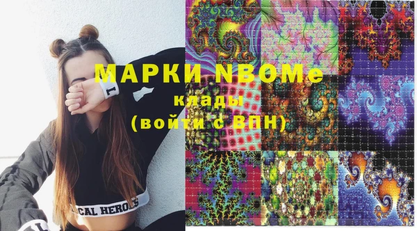 марки nbome Наволоки
