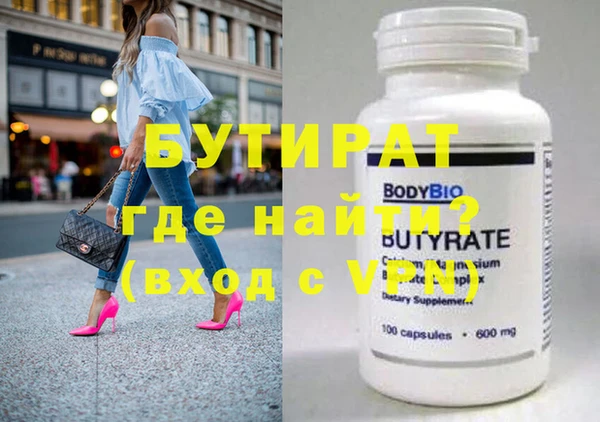 мет Надым