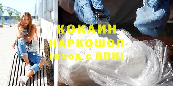 марки nbome Наволоки