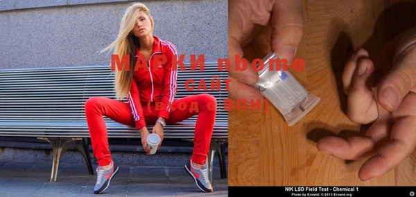 марки nbome Наволоки