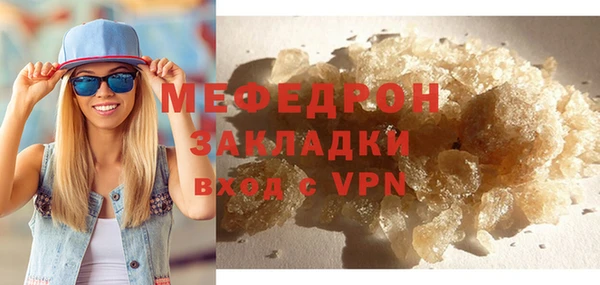 мет Надым