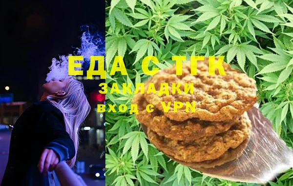 мет Надым