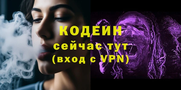 амф Навашино