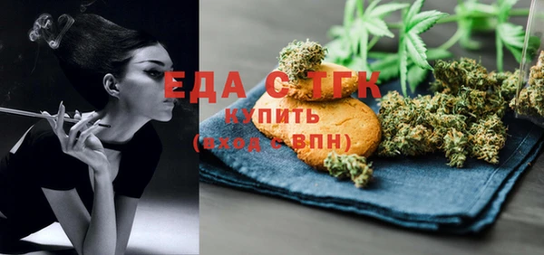 мет Надым