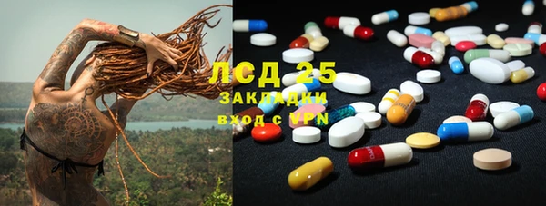 амф Навашино