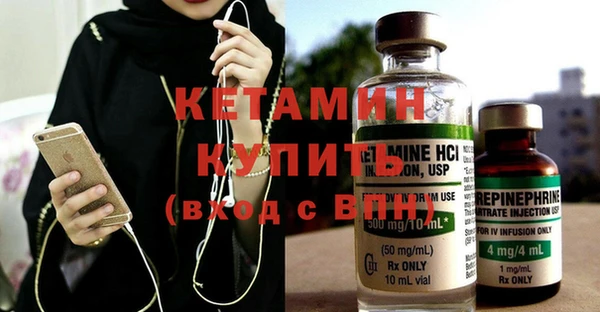кристаллы Бердск