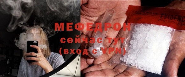 мет Надым
