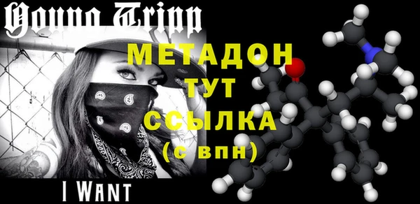 марки nbome Наволоки