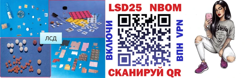 хочу Энгельс Лсд 25 экстази ecstasy