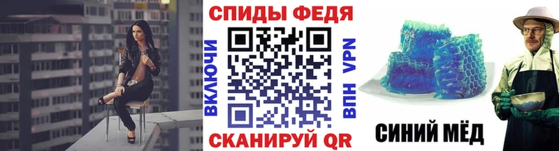 Первитин витя  закладки  блэк спрут ONION  Энгельс 