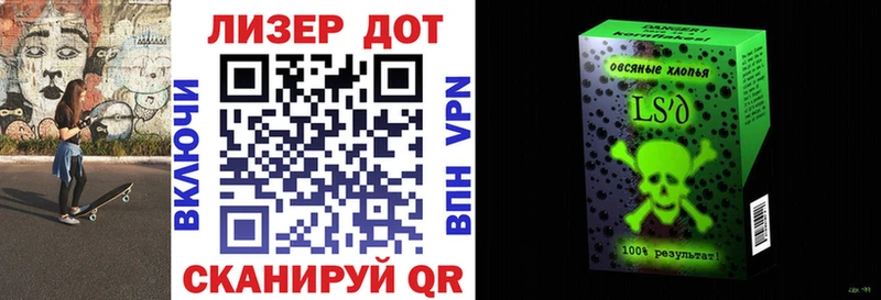 даркнет формула  цена   Энгельс  Марки 25I-NBOMe 1500мкг 